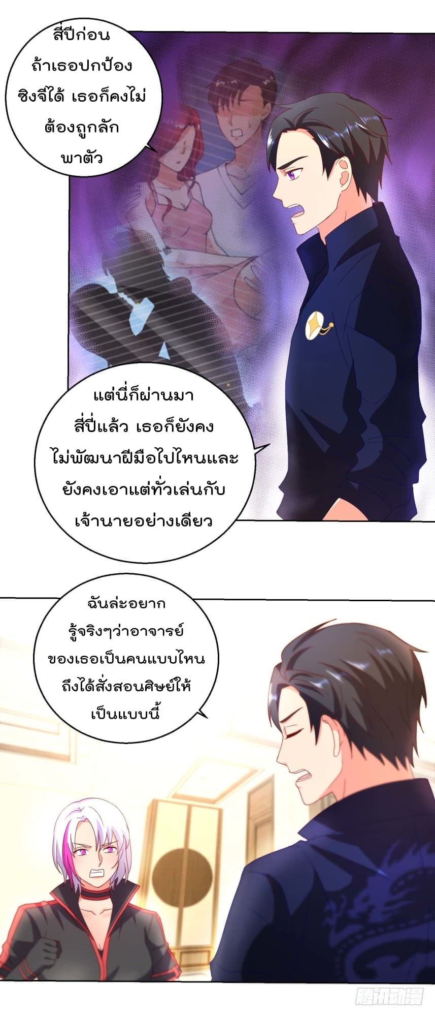 ImmortalNannyDad_E0_B9_80_E0_B8_97_E0_B8_9E_E0_B9_80_E0_B8_81_E0_B8_B4_E0_B8_94_E0_B9_83_E0_B8_AB_E0_B8_A1_E0_B9_88_E0_B8_8 (7).jpg